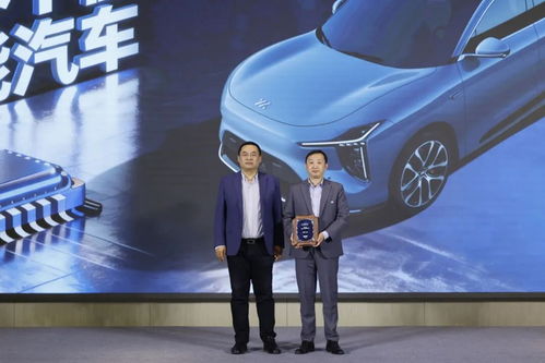 錨定“十五五”航向，第七屆世界智能汽車品牌論壇在北京昌平成功舉辦