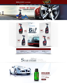 從淘寶到90設計 探索650*5033像素垃圾車海報設計的創意與技巧